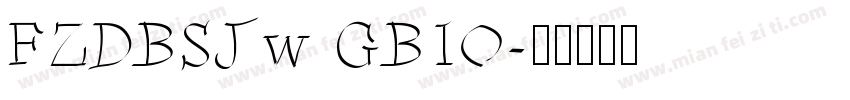 FZDBSJw GB1O字体转换